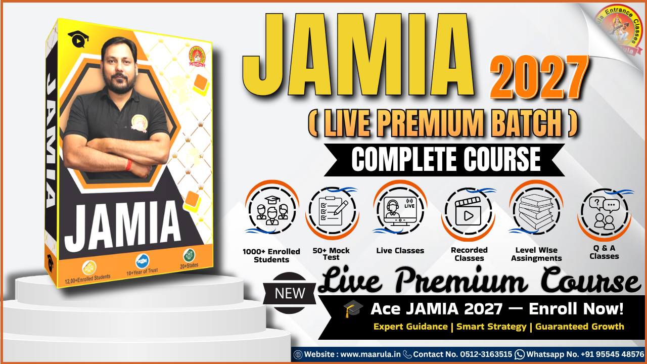 jamia